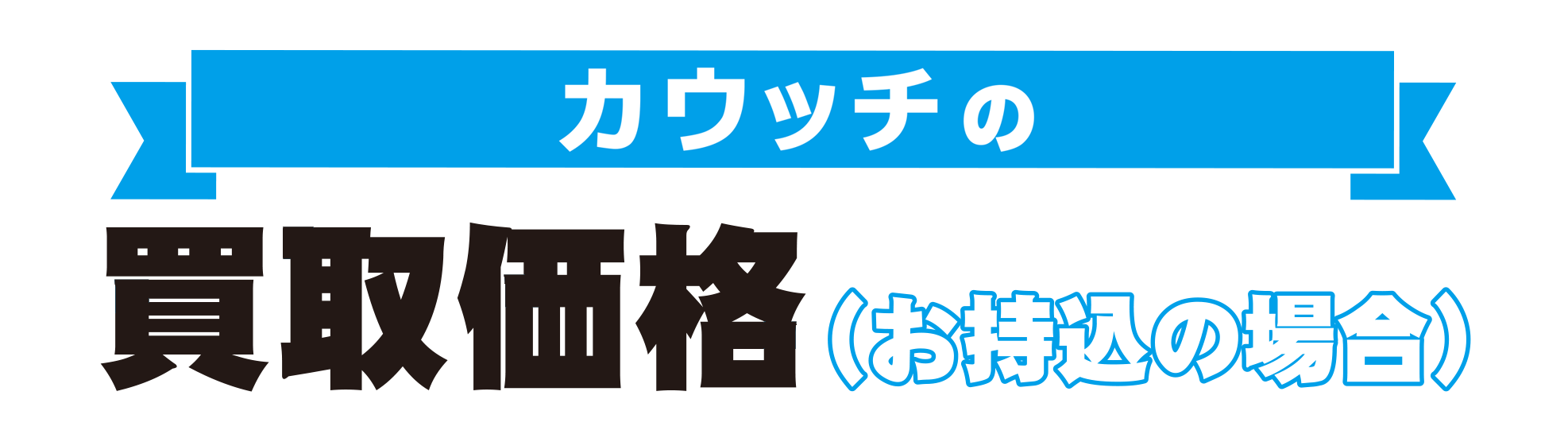 �J�E�b�`�F����t���[