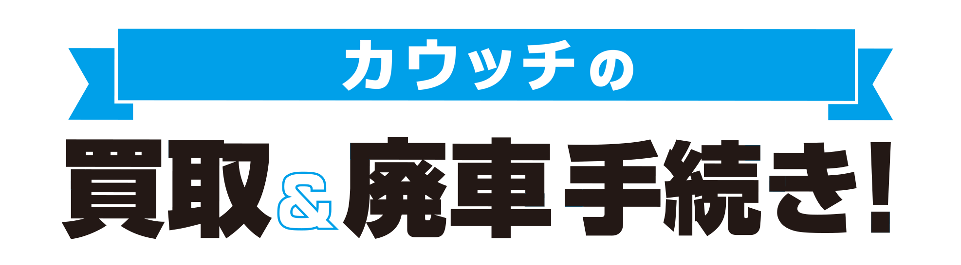 �J�E�b�`�F����t���[